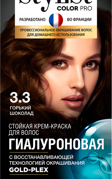 Крем-краска для волос STYLIST COLOR PRO Гиалуроновая, стойкая Горький шоколад