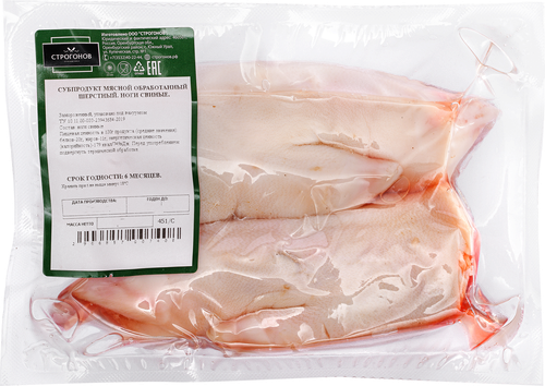 

Ноги свиные Строгонов замороженные вес