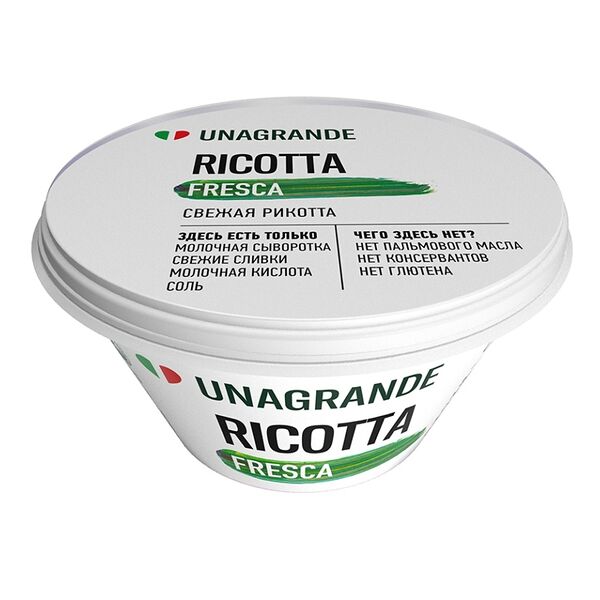 Сыр Unagrande Рикотта мягкий 50% 200г