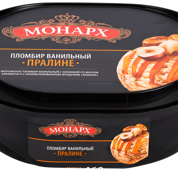 Мороженое пломбир Монарх Пралине с фундуком 12%