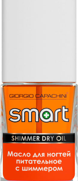 Масло для ногтей Giorgio Capachini Smart 11 мл