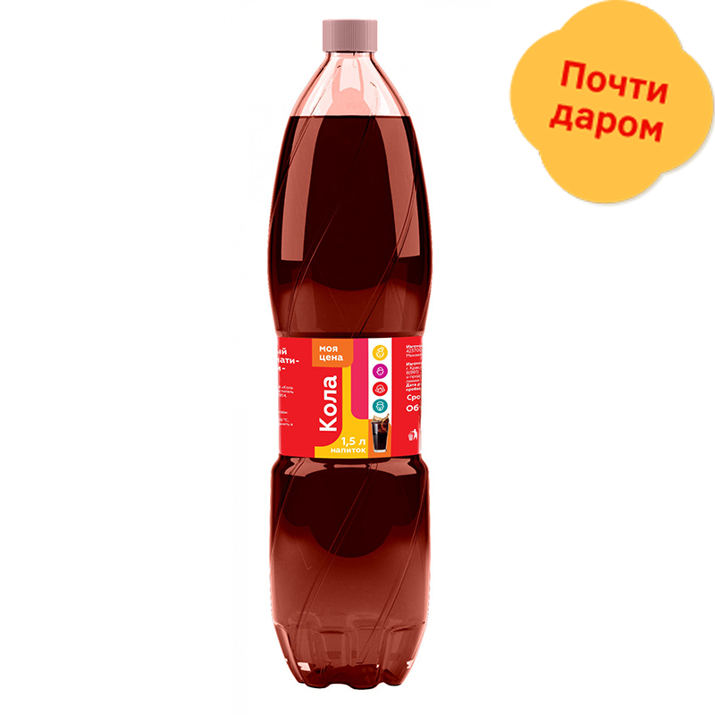 

Напиток Моя цена кола 1.5л