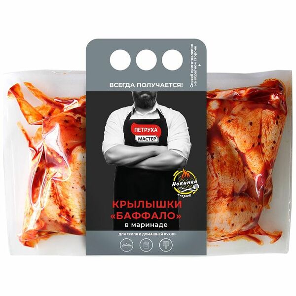 Крылышки Петруха Мастер Баффало из цыплёнка в маринаде