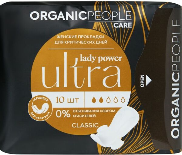 Прокладки Organic People Lady Power для критических дней Ultra Classic 10шт