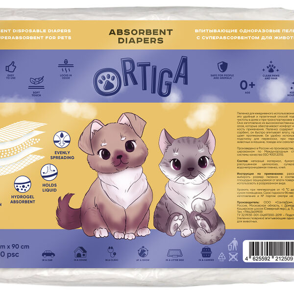 Ortiga пеленки впитывающие одноразовые с суперабсорбентом Classic (60 х 90 см.) 30 шт.