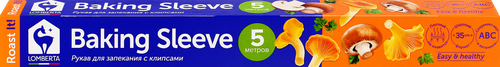 

Рукав для запекания LOMBERTA 35х500 см, 75 г