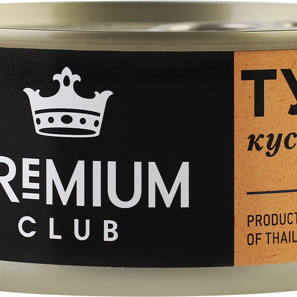 Тунец PREMIUM CLUB в масле, кусочки, 185г