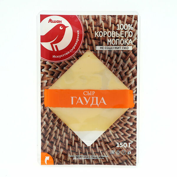 Сыр полутвердый АШАН Красная птица Гауда 45%, нарезка