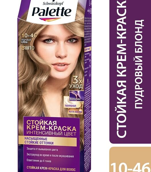 Крем-краска для волос Palette BW10 (10-46) Пудровый блонд 110мл