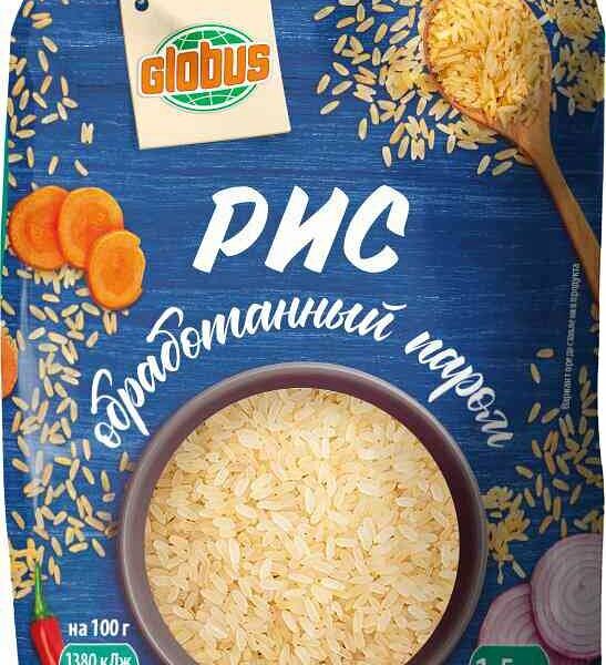 Рис Глобус обработанный паром