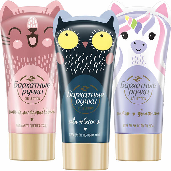 Набор подарочный женский БАРХАТНЫЕ РУЧКИ Funny animals Вся коллекция кремов для рук в одном наборе, 3х45мл