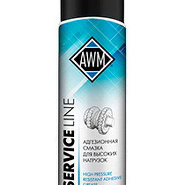 Смазка адгезионная для высоких нагрузок AWM, в аэроз. уп. 650 мл.
