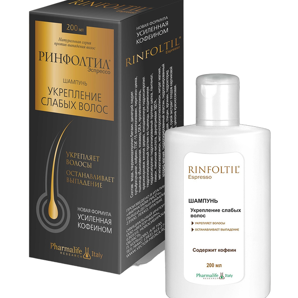 Ринфолтил Эспрессо шампунь с кофеином укрепление слабых волос 200 мл