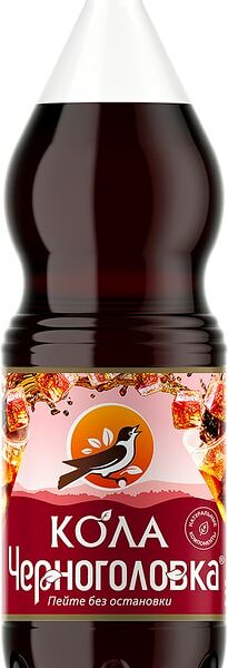 Напиток Черноголовка Кола 2л