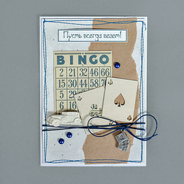 Открытка Пусть всегда тебе везёт!