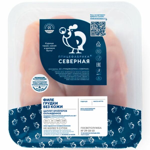 Филе грудки цыпленка Северная вес