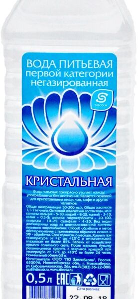 Вода негазированная Sibcola Кристальная 0.5 л