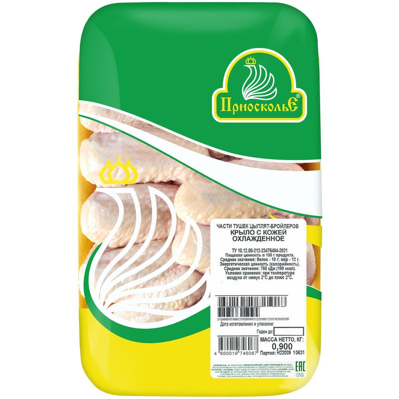

Крыло куриное Приосколье целое 900 г