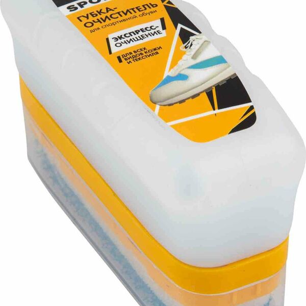 Губка-очиститель для спортивной обуви экспресс-очищение ТМ Salton (Салтон)