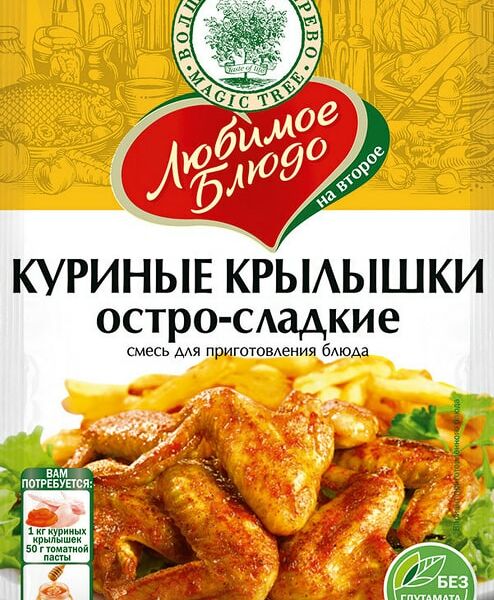 Приправа Волшебное дерево Куриные крылышки остро-сладкие 30г