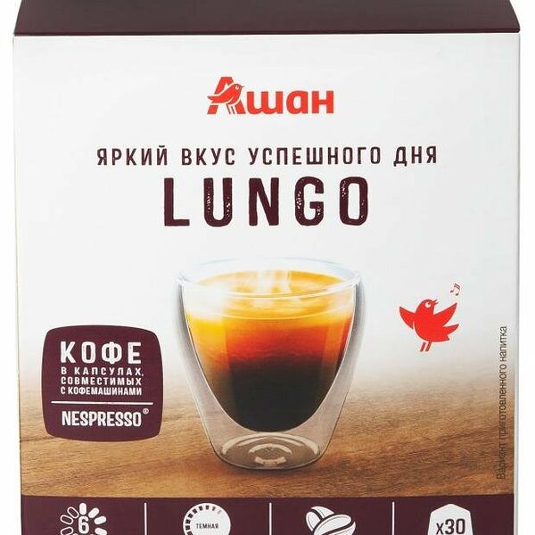 Кофе в капсулах Lungo (Лунго), 30 шт ТМ Ашан Красная птица