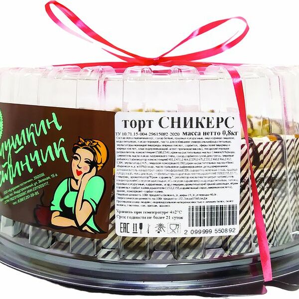 Торт Кумушкин Гостинчик Сникерс 800г