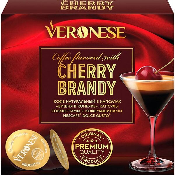 Набор в капсулах Veronese Cherry brandy 10шт