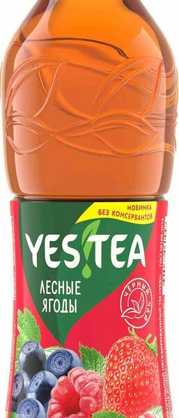 Напиток Yes! Tea Лесные ягоды холодный черный чай 0.5л