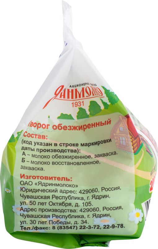 

Творог Наша Корова рассыпчатый обезжиренный 0% 200 г