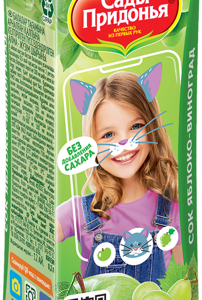 Сок детский Сады придонья яблоко-виноград осветленный