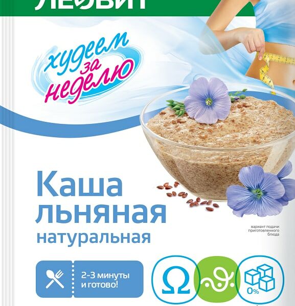 Каша Худеем за неделю Льняная натуральная 30г