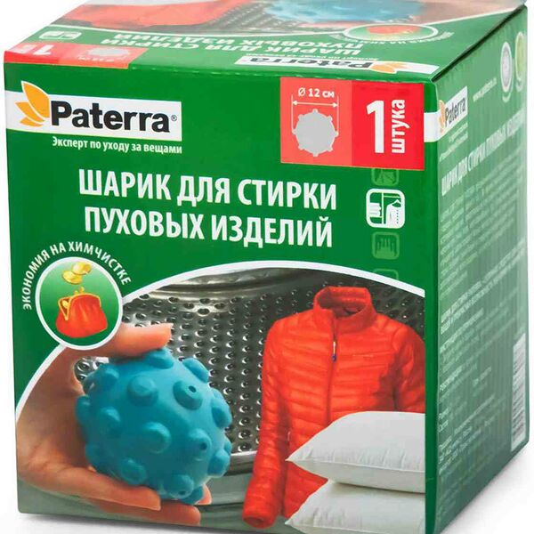 Шарик для стирки пуховых изделий Paterra, 12 см