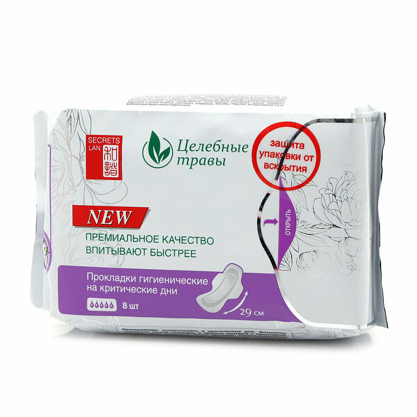 Прокладки гигиенические на критические дни ТМ Целебные травы