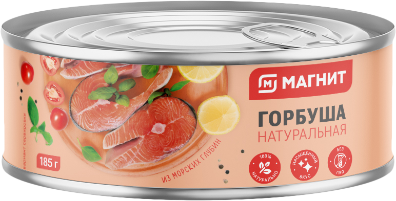 

Горбуша Магнит натуральная