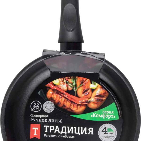 Сковорода литая алюминиевая Традиция Комфорт с антипригарным покрытием 22 см