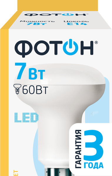 Лампа светодиодная ФОТОН R50 7Вт E14, теплый свет