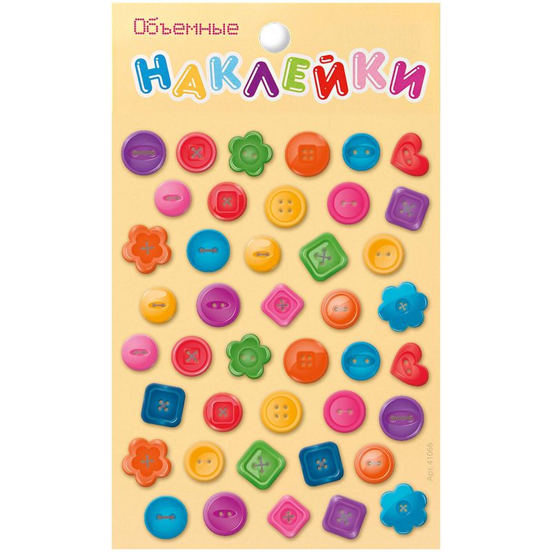 

Наклейки Домашняя кухня объемные 1 шт. дизайн в ассортименте