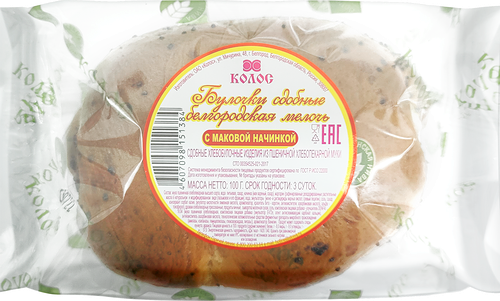 Булочки сдобные КОЛОС Белгородская мелочь с маковой начинкой, 100г