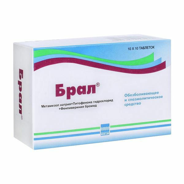 Брал таблетки 100 шт