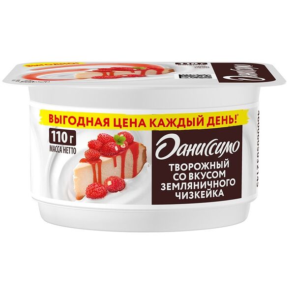 Десерт творожный Даниссимо со вкусом земляничного чизкейка 5.6% 110г