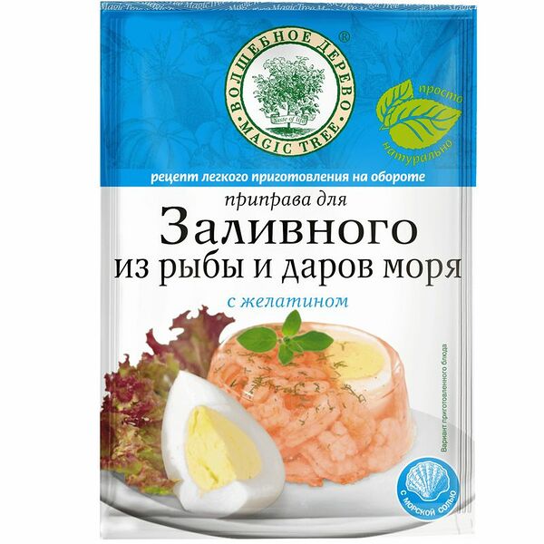 Приправа Волшебное Дерево для заливного из рыбы и даров моря с желатином, 40г