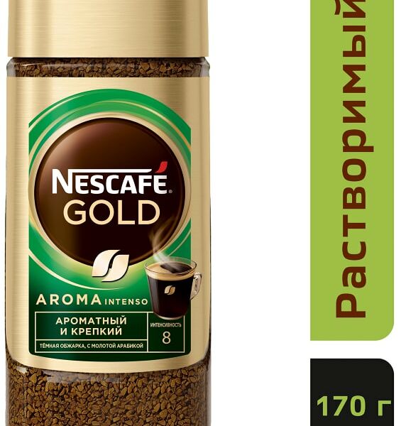 Кофе растворимый Nescafe Gold Aroma Intenso 170г