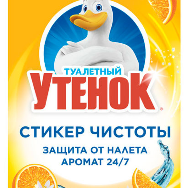 Стикер чистоты Туалетный утенок Цитрус 3шт