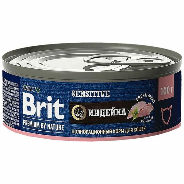 Корм для кошек Brit Premium by Nature с чувствительным пищеварением, мясо индейки