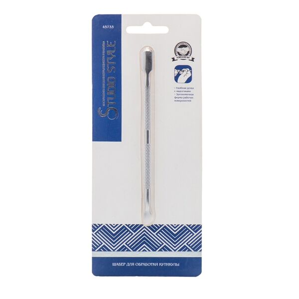 Шабер Studio Style для обработки и удаления кутикулы