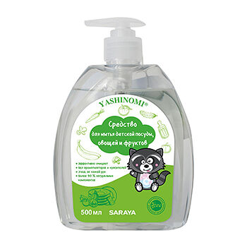 Средство для мытья детской посуды, овощей и фруктов, Yashinomi