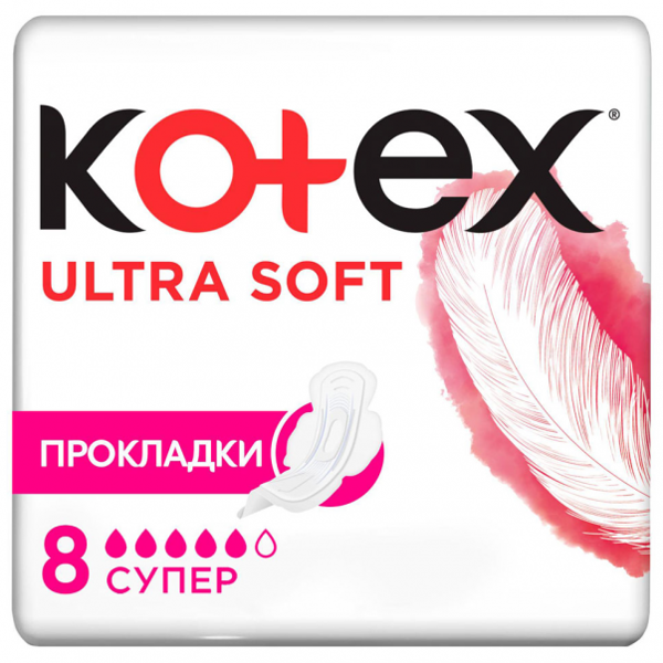 Прокладки гигиенические Kotex Ultra Soft супер 8 шт