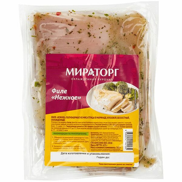Филе Нежное охлажденное Мираторг вакуумная упаковка 625г