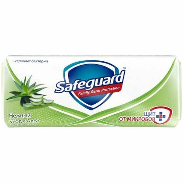 Мыло Safeguard Антибактериальное Нежный уход с Алоэ