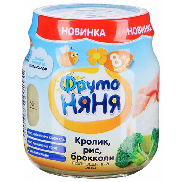 Фруто Няня пюре кролик рис брокколи 100г